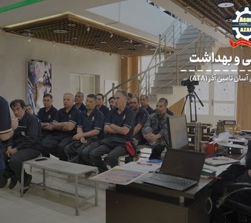 ایمنی کارکنان